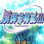 新神奇传说3修改器免费图