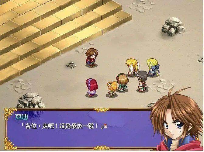 新神奇传说3修改器免费截图1