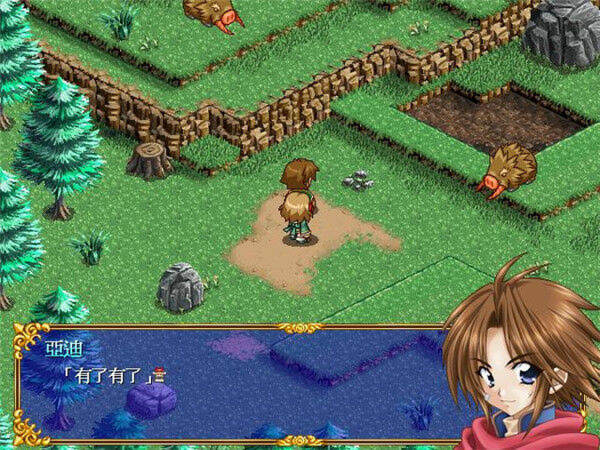 新神奇传说3修改器免费截图3