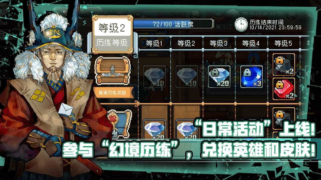 战魂铭人破解版1.8.0魔极天道截图2