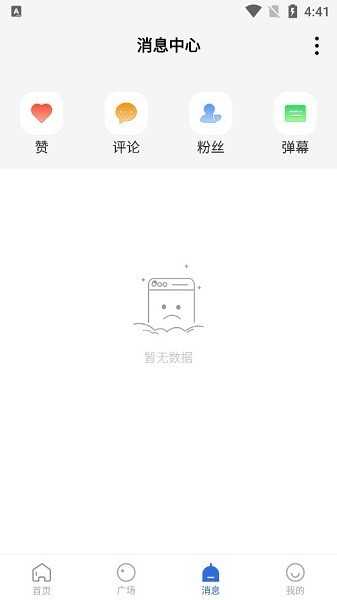 巴顿影视appv3.6.0截图2