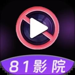 97视频播放器截图1