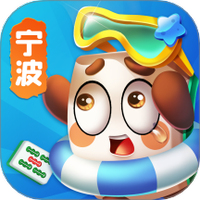 大眼宁波麻将下载-大眼宁波麻将游戏 v7.81