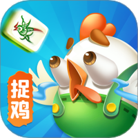 大眼捉鸡麻将游戏-大眼捉鸡麻将下载 v7.81