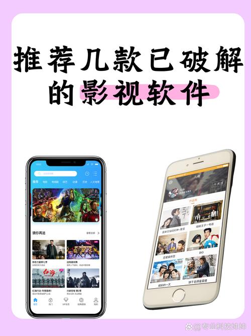 235影视app截图2