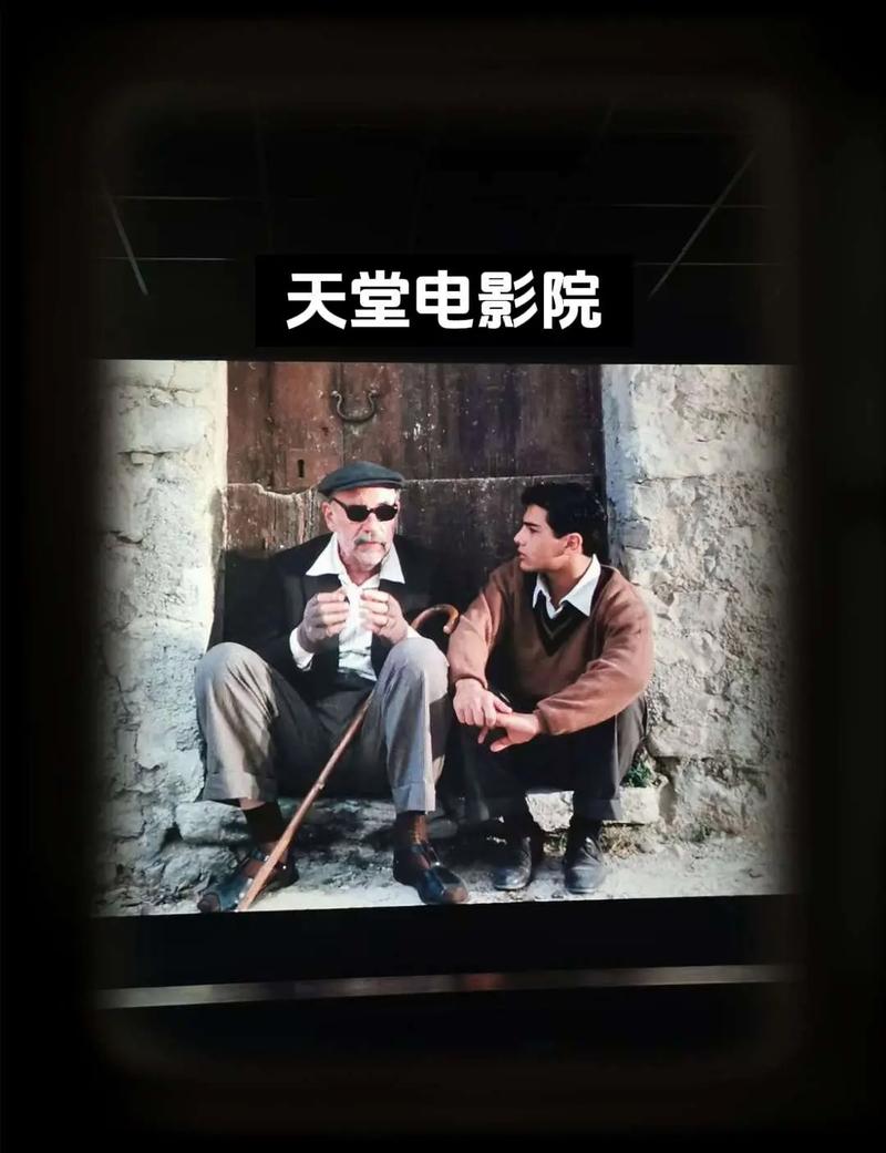 8090电影天堂截图1