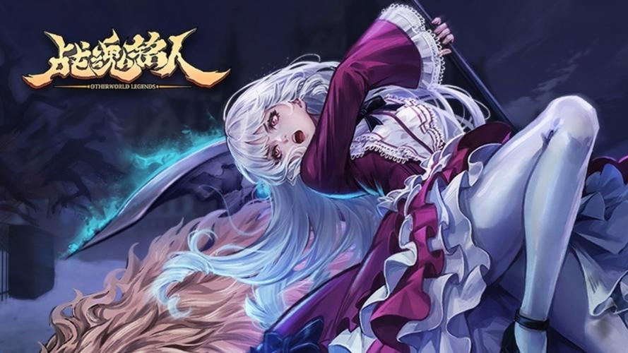 战魂铭人破解版2023截图1