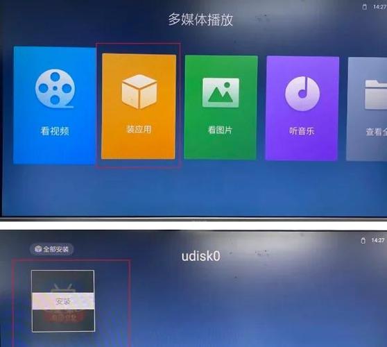 菠萝影视安装包截图2