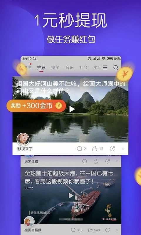 波波视频appv22.0.9截图1