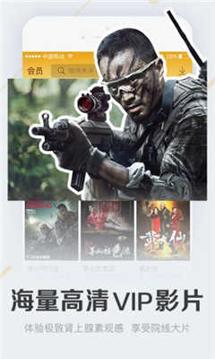 88影视手机版截图2