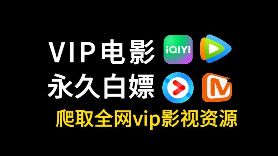 888影视APP官网截图3