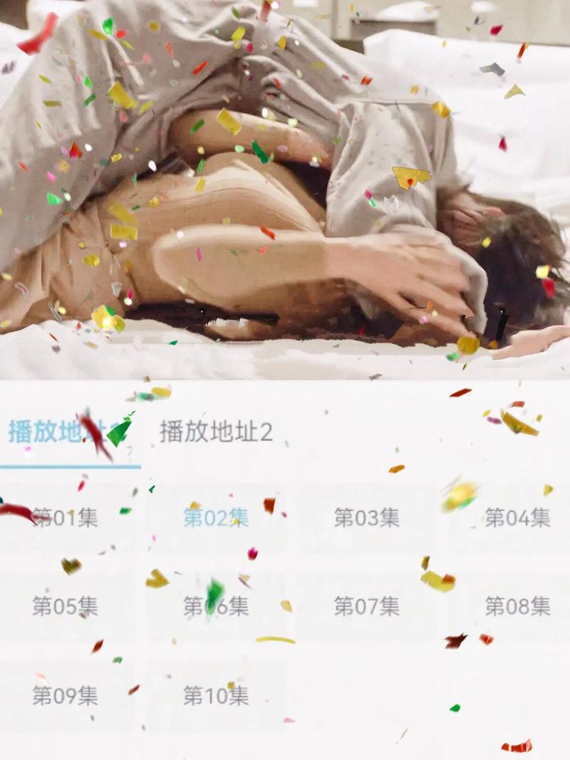 爱搞视频免费版截图3