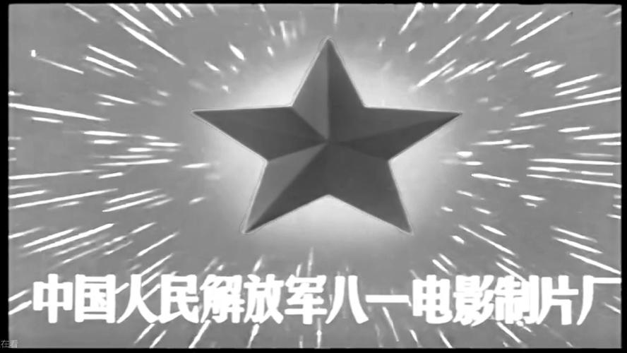 八一影视官方版截图1