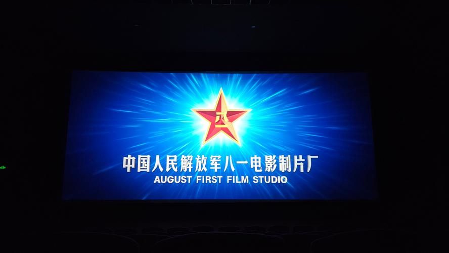 八一影视官方版截图2