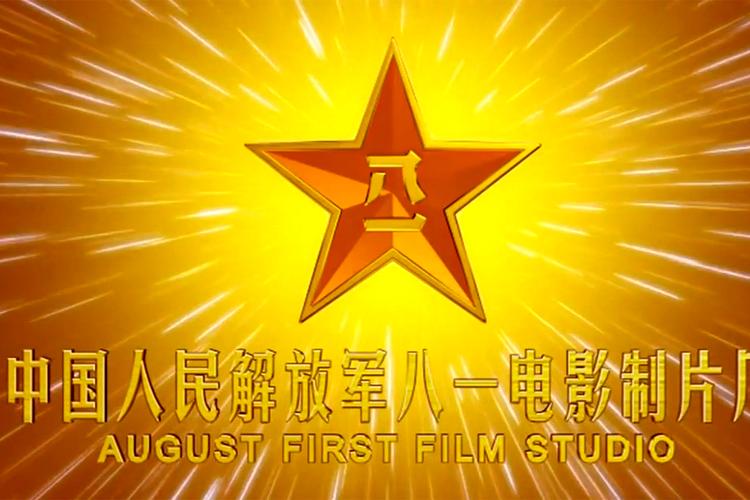 八一影视官方版截图3