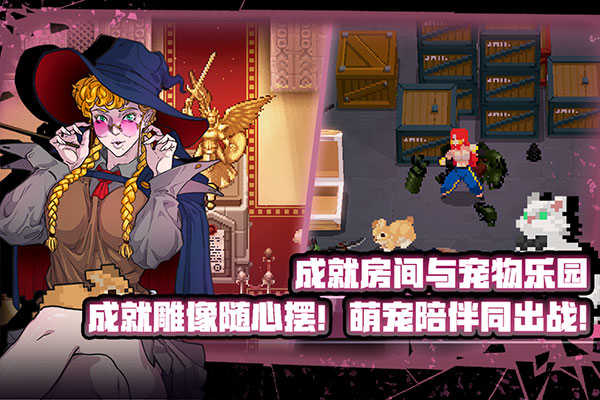 战魂铭人破解版1.16.2截图1