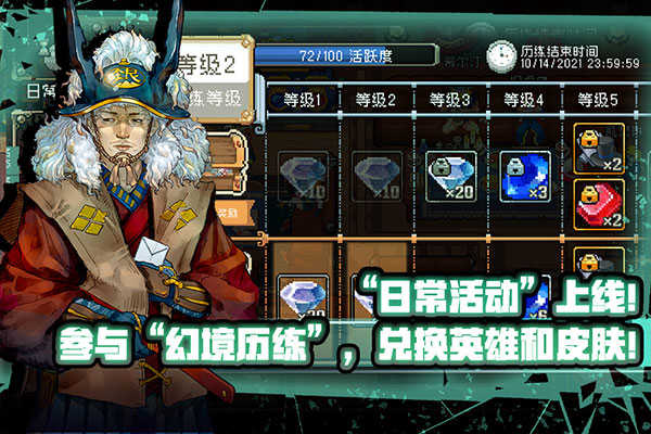 战魂铭人破解版1.16.2截图3