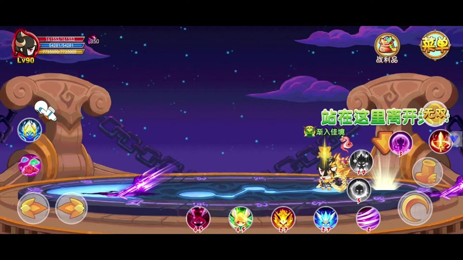 造梦西游3星辰修改器截图1