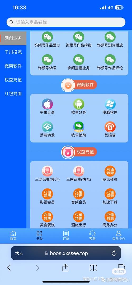 布丁视频app最新版截图2