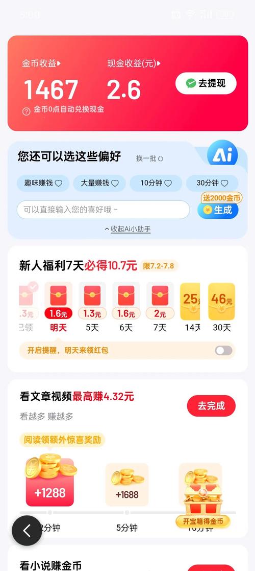 布丁视频app最新版截图3