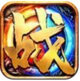 手游传奇攻击加速辅助图