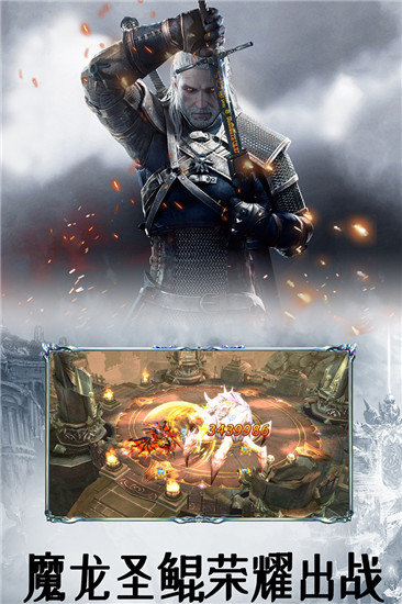 手游传奇攻击加速辅助截图2