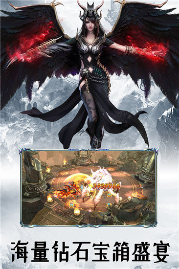 手游传奇攻击加速辅助截图1