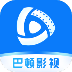 巴顿影视app3.6.0图