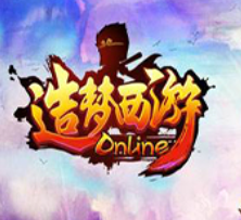 造梦西游1逍遥修改器图