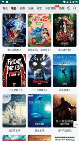 FreeOK影视2截图3