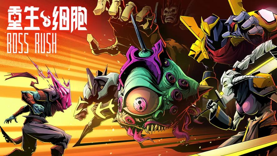 重生细胞破解版2.7.9内置修改器图