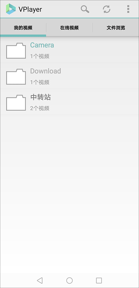 vplayer播放器最新版截图2