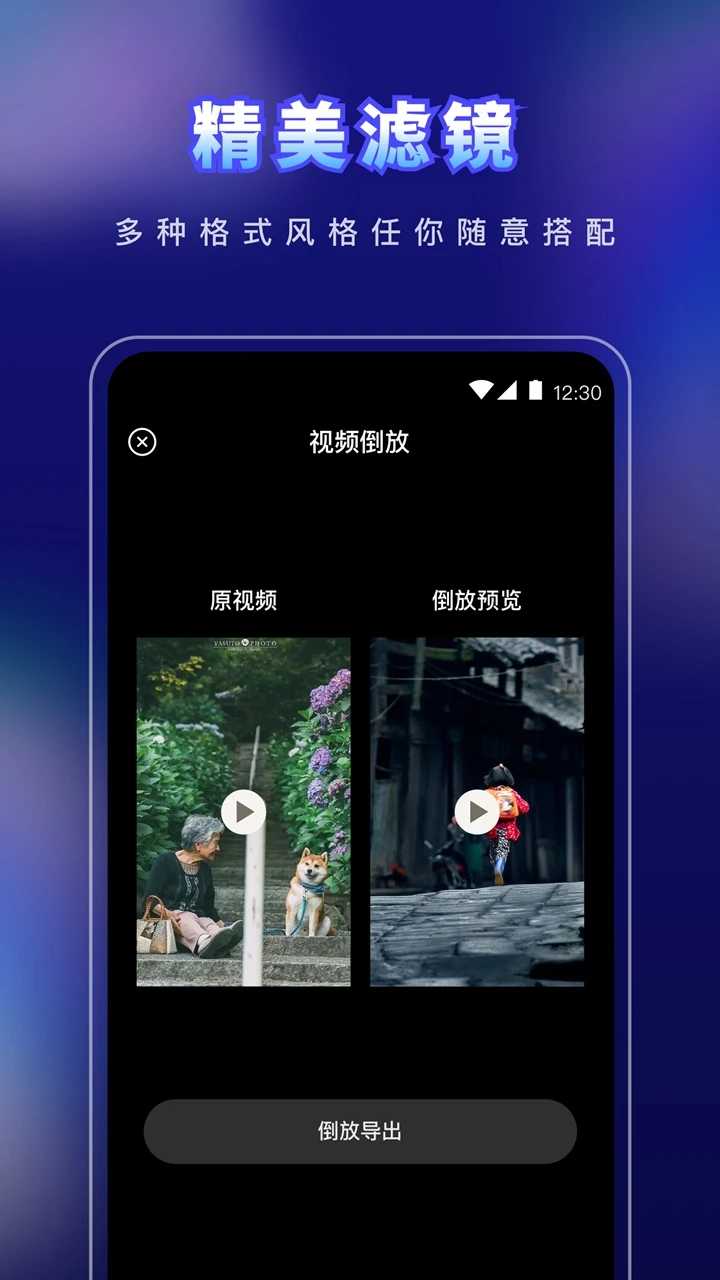 草莓视频appv1.0.2截图1