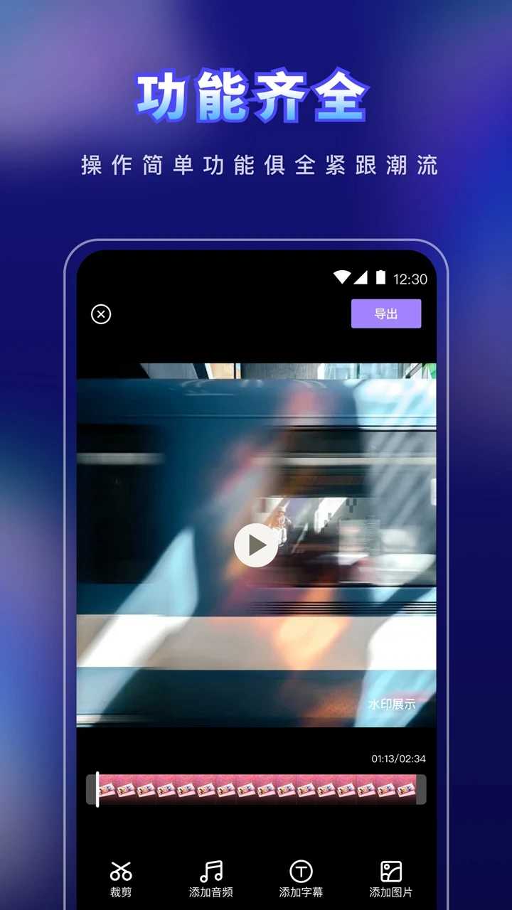 草莓视频appv1.0.2截图2