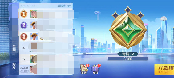 cd35cbb5323652161b82244d13f59eed.png image.png