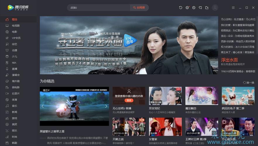 白菜追剧去广告版截图1