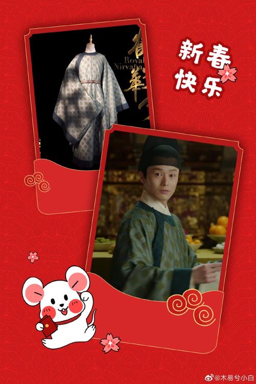 白菜追剧去广告版截图3