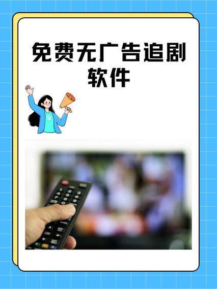 白菜追剧3.8.1图