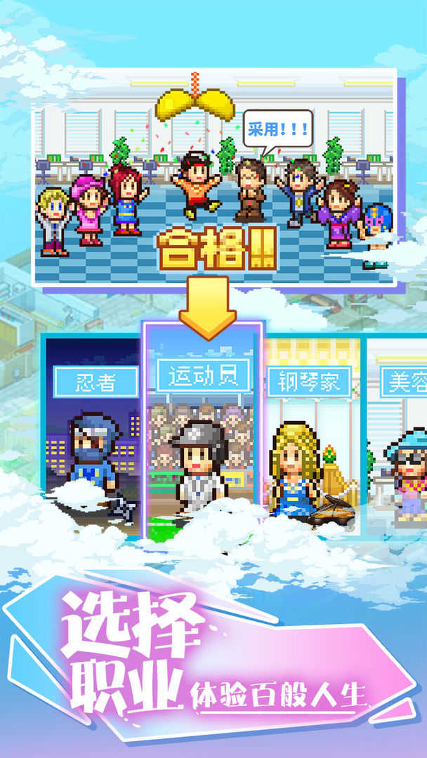 住宅梦物语破解版2023截图1