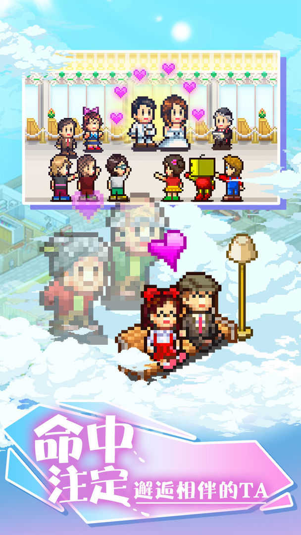 住宅梦物语破解版2023截图4