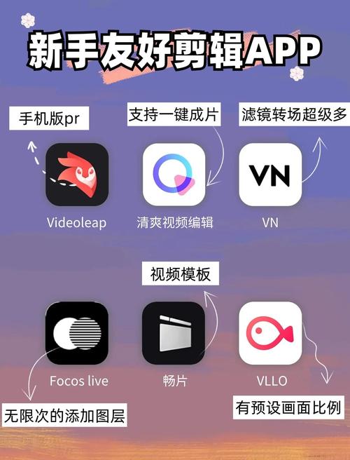 369视频编辑app截图3
