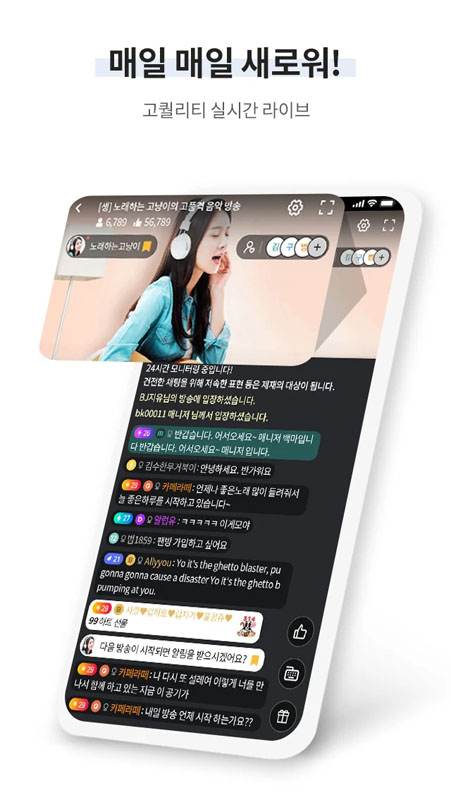 WinkTV眨眼直播App截图2