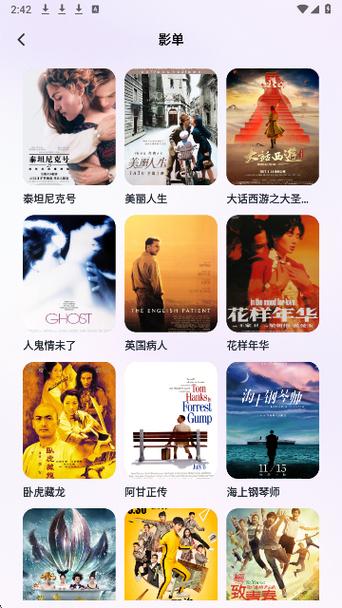 88影视最新版截图1