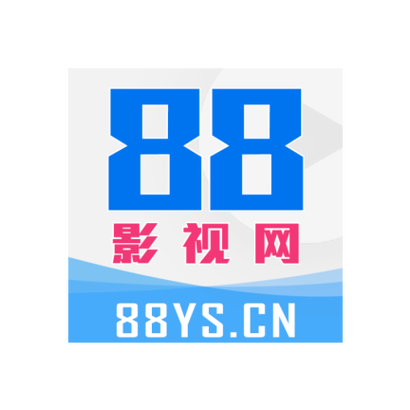 88影视最新版截图2
