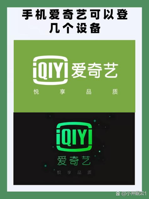 爱奇艺app破解版截图1