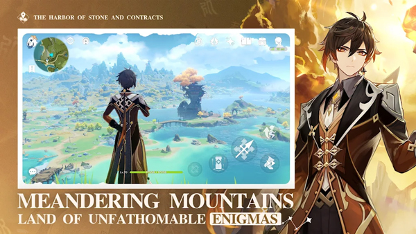 原神国际服官方正版(Genshin截图3