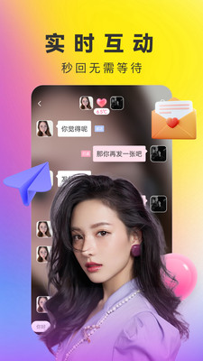 嫦娥直播下载正版截图2