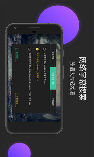 MoboPlayer播放器截图1