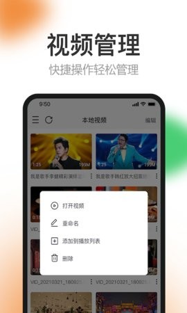 橙子视频APP最新版截图2