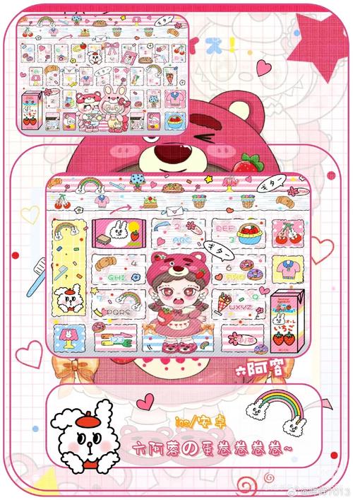 七彩泡泡珠红包版图